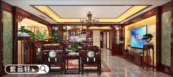 紫云轩别墅中式客厅装修风格