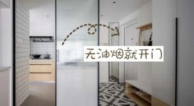 [天津愛尚裝飾]什么是半開放式廚房？半開放式廚房的優(yōu)勢(shì)