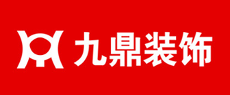 福州装修公司哪家实力不错之福州九鼎装饰