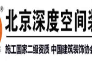 徐州装修公司口碑排行