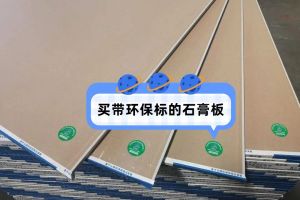 新房裝修甲醛超標(biāo)