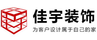 大连哪家装修公司好些(8)  大连佳宇装饰