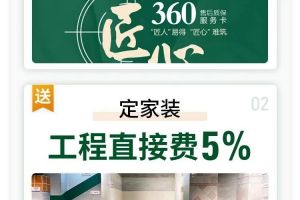 【南宁绿萝装饰】年底约惠全城699/m2