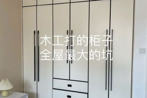 鄭州新洲裝飾