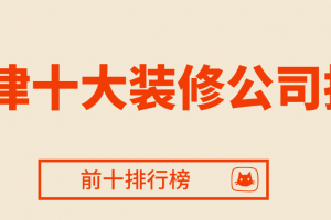 2023年硅藻泥十大牌子排行榜