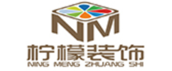 成都市装修公司排名之成都柠檬装饰