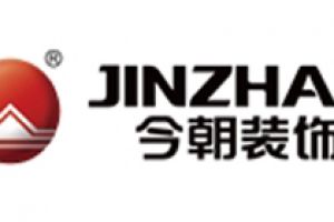 石家莊裝修公司前十