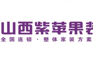 北京哪家装修公司靠谱