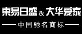 威海装饰公司十大排名东易日盛装饰