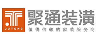一、上海装修公司前十强排名(1)  上海聚通装饰