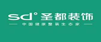 合肥装修公司哪家比较靠谱之合肥圣都装饰