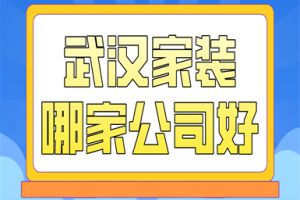 兰州搬家公司哪家好