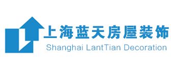 上海十强装修公司排行榜（2）  上海蓝天装饰
