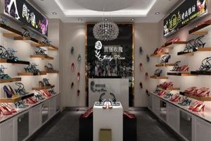 北京鞋店装修设计