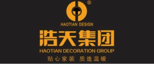 深圳哪个装修公司比较好之浩天装饰