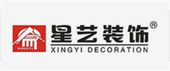 別墅設計裝修公司之星藝裝飾