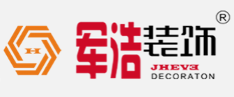 上海专业厂房设计公司排名（1）  上海军浩装饰公司