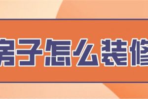 提升運(yùn)勢刻不容緩