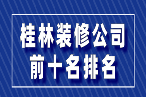 沙發(fā)品牌前十名