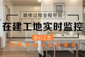 装修公司经营范围怎么写全面