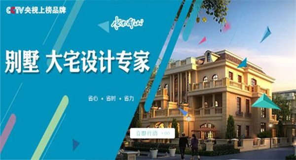 水木南山裝飾怎么樣