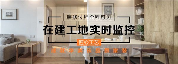 華美樂裝飾怎么樣