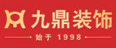 翻新舊房哪家好之九鼎裝飾