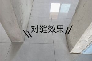 上海諾貝爾瓷磚