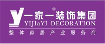 舊房翻新裝修公司之一家一裝飾