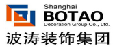 別墅裝飾公司排名波濤裝飾