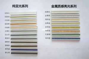 鵬城美盛裝飾