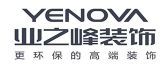 廣元裝修公司推薦