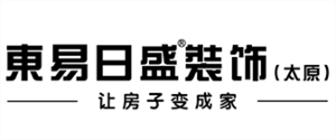 太原裝修公司排名前十口碑推薦之太原東易日盛裝飾