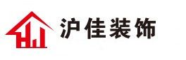 滬佳裝修口碑怎么樣logo