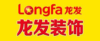 房屋裝修效果圖哪家做的好之龍發(fā)裝飾 房屋裝修效果圖哪家做的好之龍發(fā)裝飾