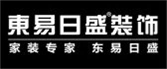 太原装修公司哪家实力不错之太原东易日盛装饰