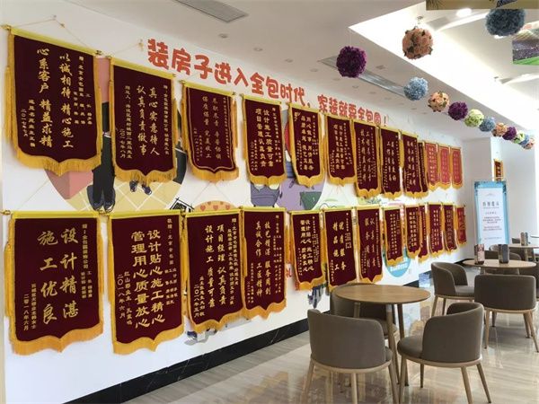 全包圓裝飾公司好不好