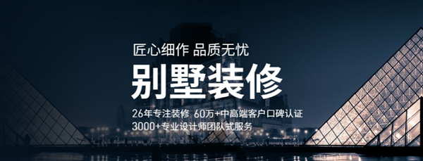 居眾裝飾好不好