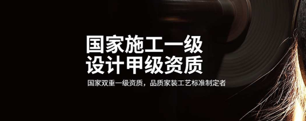 居眾裝飾公司