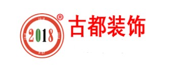 上海工装装修公司排名（3）  上海古都装饰