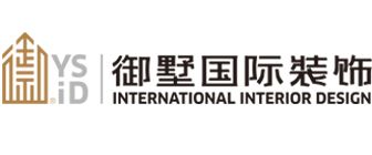 別墅裝修公司設(shè)計(jì)哪家好（9）  御墅國(guó)際裝飾
