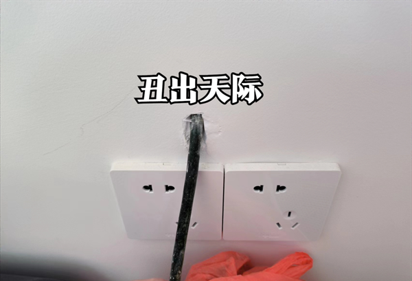 裝修細(xì)節(jié)-遮丑