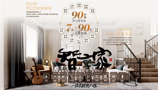 美頌雅庭裝飾怎么樣