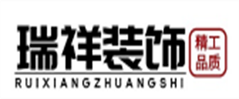 口腔門診裝修設計公司有哪些之瑞祥裝飾 口腔門診裝修設計公司有哪些之瑞祥裝飾
