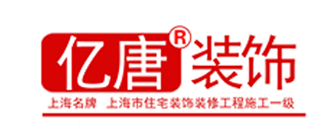 上海专业厂房装修公司排名（4）  上海亿唐装饰