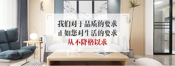錦華裝飾裝修報價
