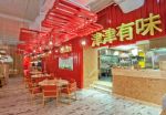 上海粤式餐厅厨房吊顶装修效果图