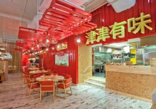 上海粤式餐厅厨房吊顶装修效果图