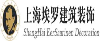 上海青浦区装修公司排名（7）  上海埃罗装饰