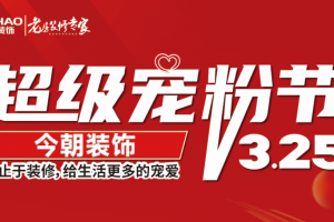 貝殼粉涂料裝修